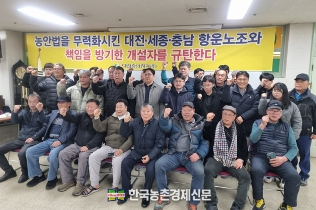 대전노은도매시장 '하역문제' 여전히 덜컹덜컹