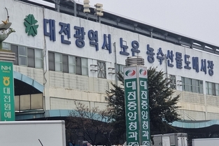 대전노은도매시장 '하역문제' 여전히 덜컹덜컹