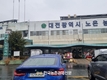 대전노은도매시장 '하역문제' 여전히 덜컹덜컹