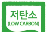 '저탄소 축산물인증 농장' 신규 모집