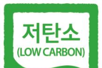 '저탄소 축산물인증 농장' 신규 모집