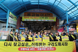 '저울' 눈속임 없는 도매시장 캠페인