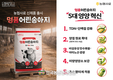 농협사료, ‘명품어린송아지’ 사료 신제품 출시