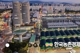 가락시장 ‘선어와 패류’ 4월부터 통합 경매