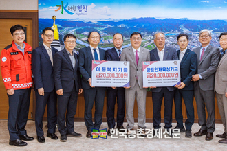 산림조합, 합천군 호우 피해지에 ‘아동복지기금’ 전달