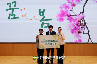 농협상호금융, ‘새봄N꿈을담아봄예금’ 인기..."10조원 돌파!"