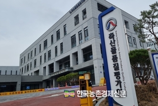 축평원, ‘대학생 축산유통 아이디어 경진대회’ 개최…4월 30일까지