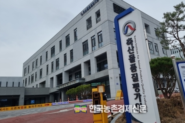 축평원, ‘대학생 축산유통 아이디어 경진대회’ 개최…4월 30일까지