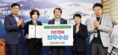 수영구, 부산시 '출산장려정책 추진실적 평가' 3년 연속 최우수상 수상