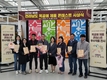 장흥군, 전라남도 목공예 제품 콘테스트 대상 수상