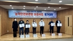 완주군 