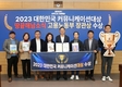 해남군, '땅끝해남소식' 전국 최고 소식지로 우뚝