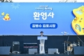 2025 김포아라마린페스티벌, '수상레저축제 끝판왕' 입증