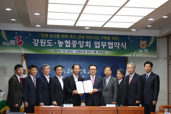 농협, 강원도와 농산물 판매촉진 MOU 농협중앙회(회장 최원병)는 최근 강원도와 강원도청에서 최문순 도지사, 이상욱 농업경제대표이사 등 강원도와 농협을 대표하는 실무진이 참석한 가운데 강원 농산물 판매 촉진을 위한 업무협약을 체결했다. 기동취재팀 kenews.co.kr  