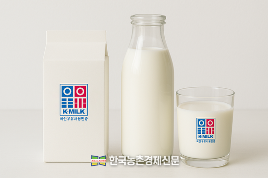 우유자조금-농협 축산경제, 국산 우유 소비촉진 대규모 할인행사