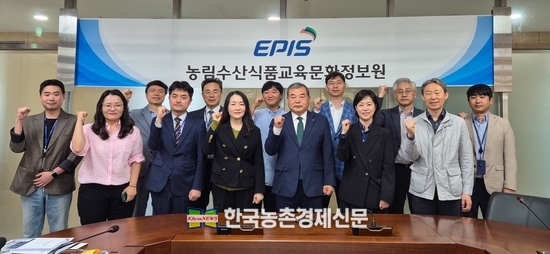 농정원, 2025 대한민국 농업박람회 전문가 자문회의 개최