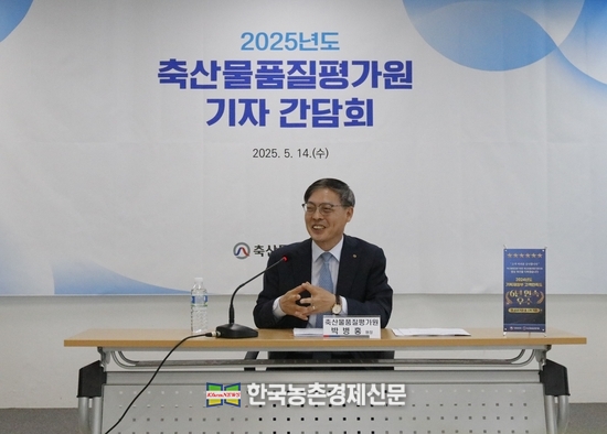 축평원 “소비자·생산자 위한 디지털 축산유통 시스템 정착에 총력”