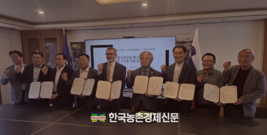 양봉협회, 세계 꿀벌의 날!... 슬로베니아 한국대사관과 협약체결