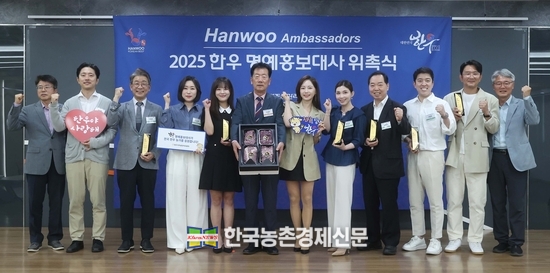 본격적인 행락철 '한우고기' 소비촉진에 총력!... '한우 앰버서더' 홍보대사 위촉