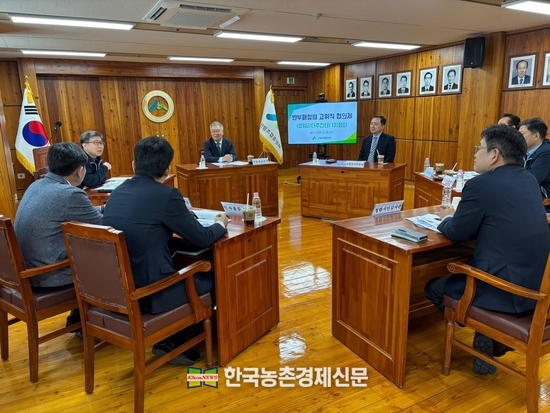 산림조합, 청렴한 조직문화 정착 도모
