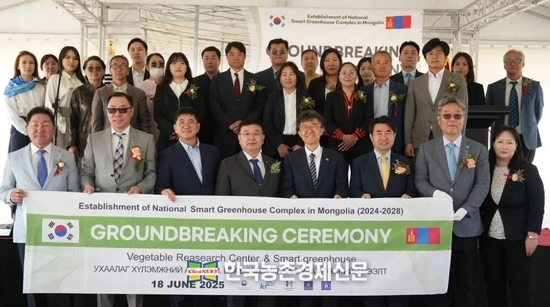 농식품부‧농어촌공사, ‘국제농업협력’으로 몽골 맞춤형 ‘스마트농업단지’ 구축한다!