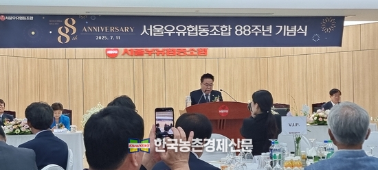 서울우유 '아이스크림' 신규시장 진출 예고