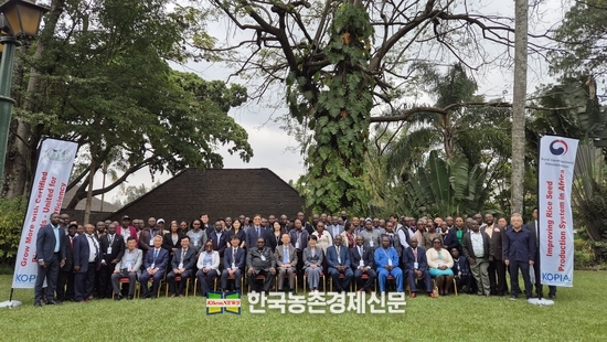 농진청, 케냐에서 ‘벼 종자생산’ 국제 학술 토론회 개최