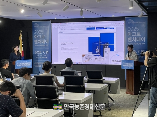 농금원 "농식품 스타트업과 투자자 연결의 장" - 뉴스 썸네일 이미지