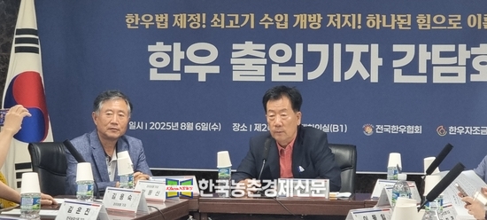 민경천 전국한우협회장 "한우법 시행령까지 꼼꼼히 챙길 것"