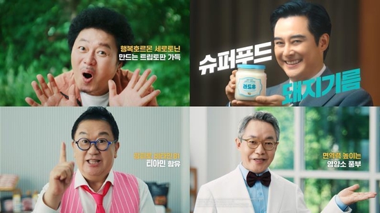 ‘면역·행복·젊음·활력’ 한돈에 다 있다!