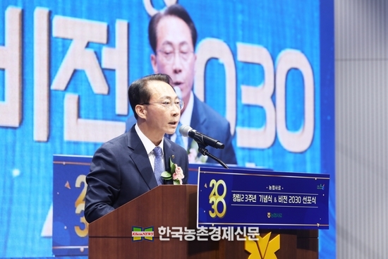 농협사료, 창립 23주년 맞아 ‘비전 2030’ 선포
