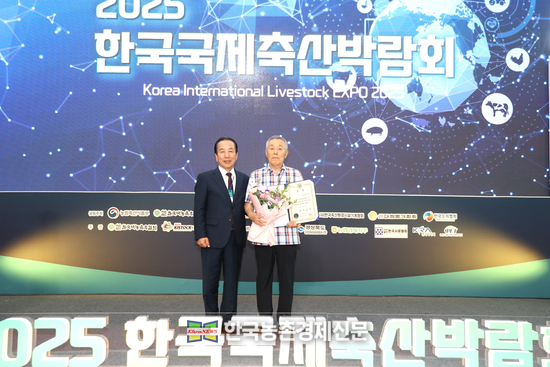 한국국제축산박람회 'KISTOCK 2025' 성료 - 뉴스 썸네일 이미지