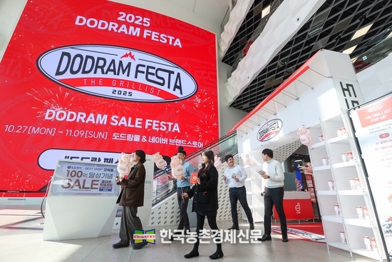 도드람 '팝업스토어'...다양한 연령대에서 인기 끌어