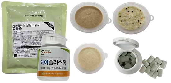 농기평, 고령화 맞춤 식이설계 모델 기술 개발...고령친화식품 산업화 ... - 뉴스 썸네일 이미지