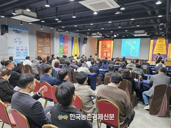 Farmsco successfully held the Jeonju Pig Farming Mass Meeting.