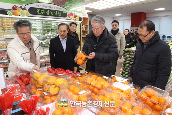 강호동 농협중앙회 회장 신년사