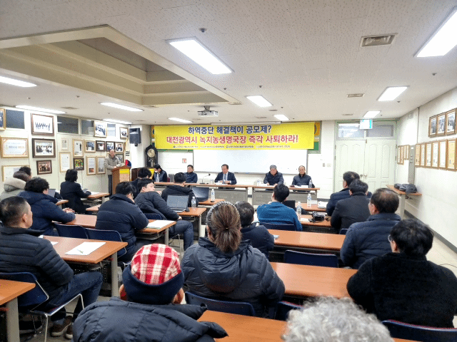 대전중앙청과 '하역대란' 장기화!...출하농민들 '도매법인 공모' 철회 촉구!